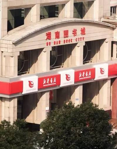 湖南省小学对教辅书的规定和价格,家长们注意教育部发布重要提醒