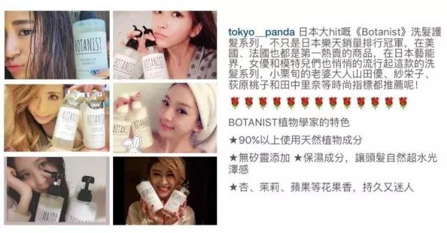 日本好用的柔顺洗发水推荐,超好用的一款洗发水让你秒变女神