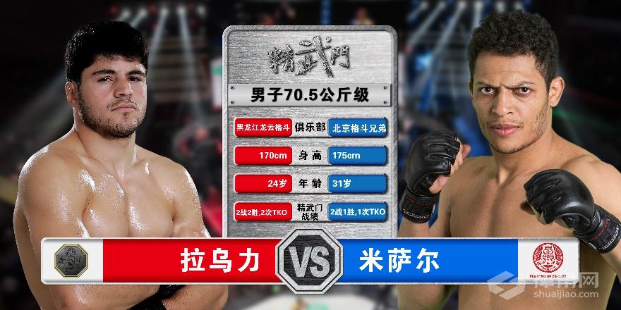 精武门集锦,精舞门总决赛完整版