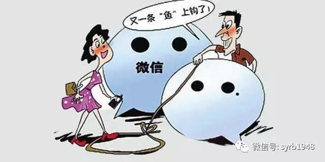 卖假药的新骗局,网上买假药坑患者