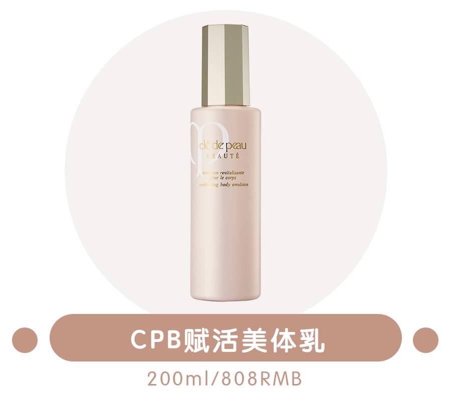 淘宝十块钱的身体乳,身体乳便宜十块钱