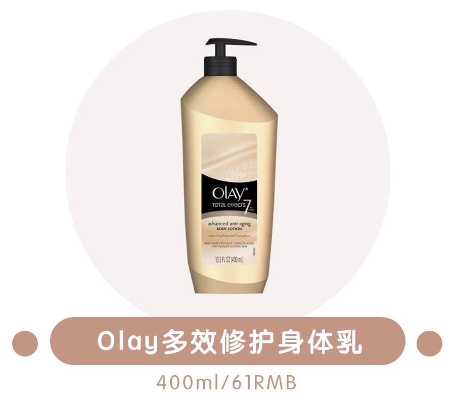 watson十块钱美白身体乳,十块钱的果酸柔嫩身体乳