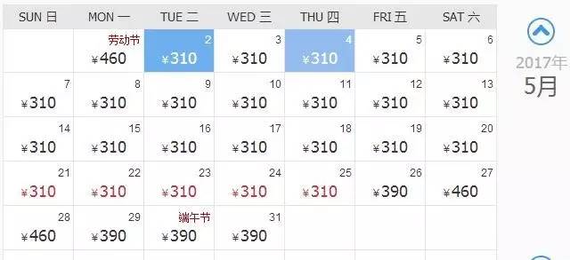 厦门自由行机票,旅行厦门攻略