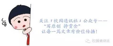 区长杯校园足球联赛沙河一小,区长杯足球赛大连秀月小学