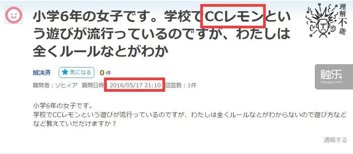 超火的课间游戏,玩很久都不会腻的课间游戏