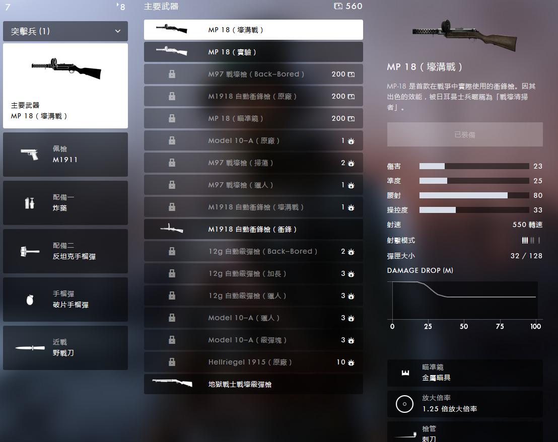 战地1刚发售时有多震撼,战地1最真实的画质