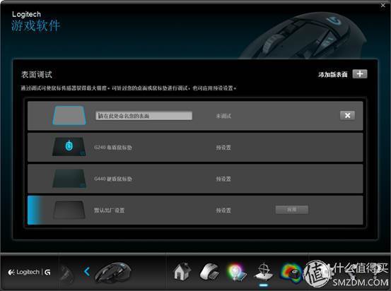 罗技g500和g500s有什么区别,罗技g502x升级了什么