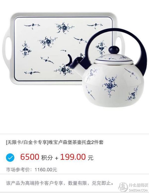 招行信用卡积分12500,招行信用卡十倍积分活动