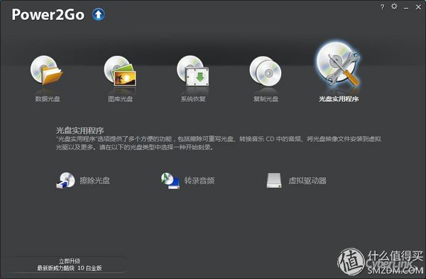 华硕蓝光刻录机,华硕蓝光刻录光驱评测