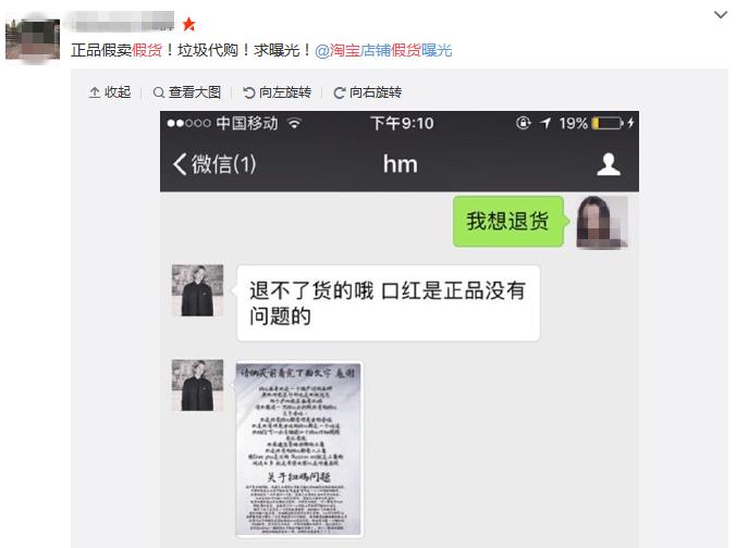 淘宝便宜的海外购是真是假,淘宝海外代购靠谱吗