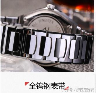 手表皮带钢带适用场合,钨钢菱形钢带表带男士