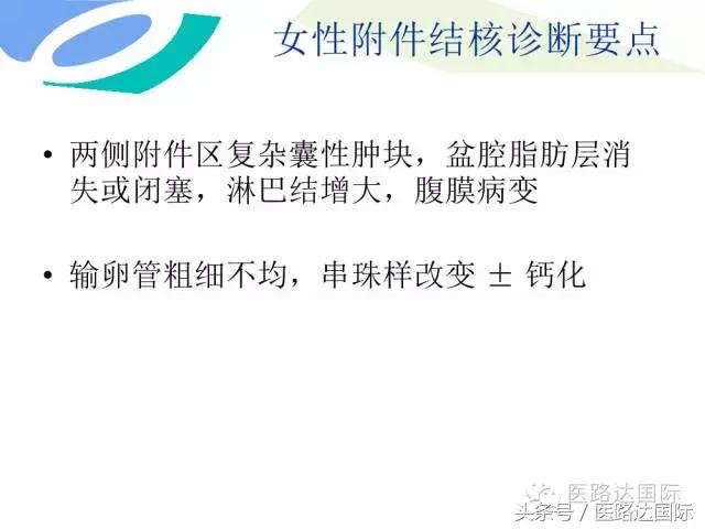 北京妇产医院梁宇霆,北京妇产医院梁宇霆出诊