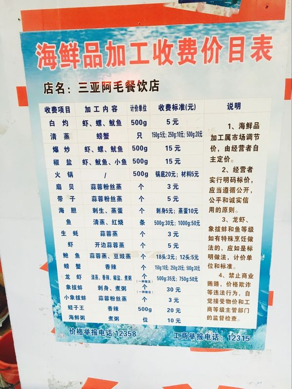 心向远方勇闯天涯,心向远方越野