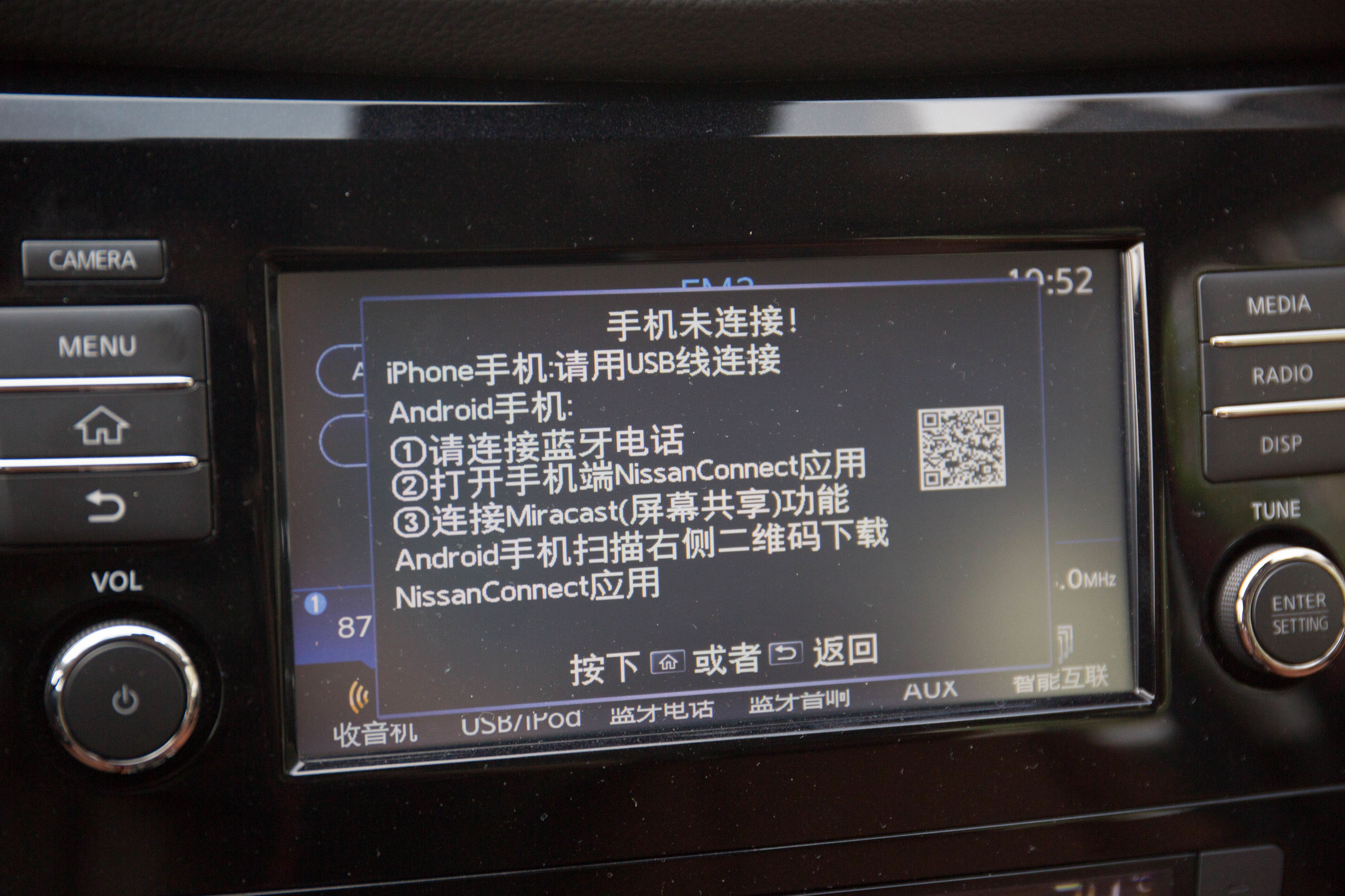 老奇骏和新奇骏的区别,奇骏老款与新款的区别