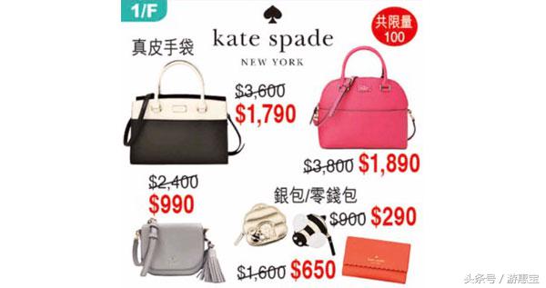 香港三千以内的包包有什么品牌,只剩三块钱可以买什么好用的东西