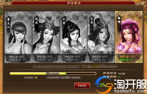 烽火连天战不休,风起三国中烽火连天攻略