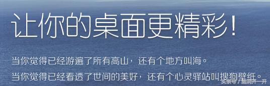 搜狗桌面——让你拥有处女座那样的清爽电脑桌面！轻松查找文件！