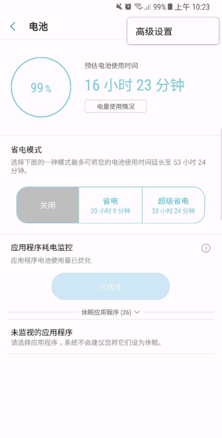 s8+使用技巧,s8s8+区别