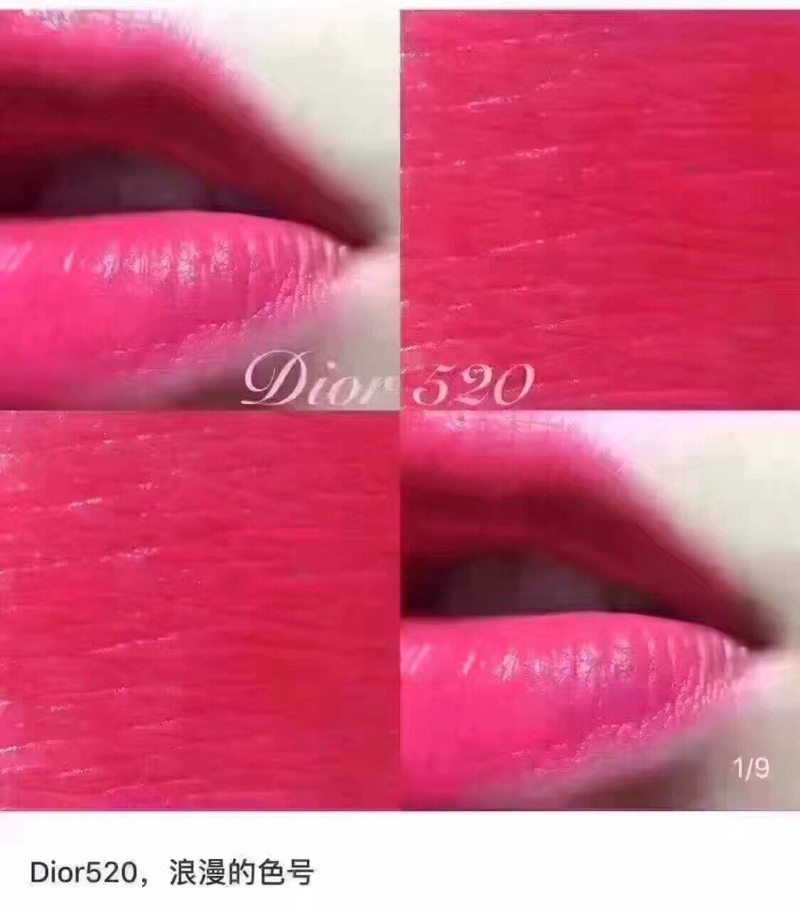 dior迪奥520 (dior买什么送女朋友)