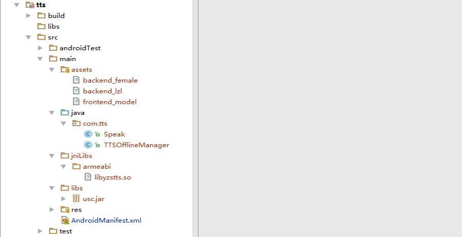 手机自带tts引擎实现文本转语音,androidtts