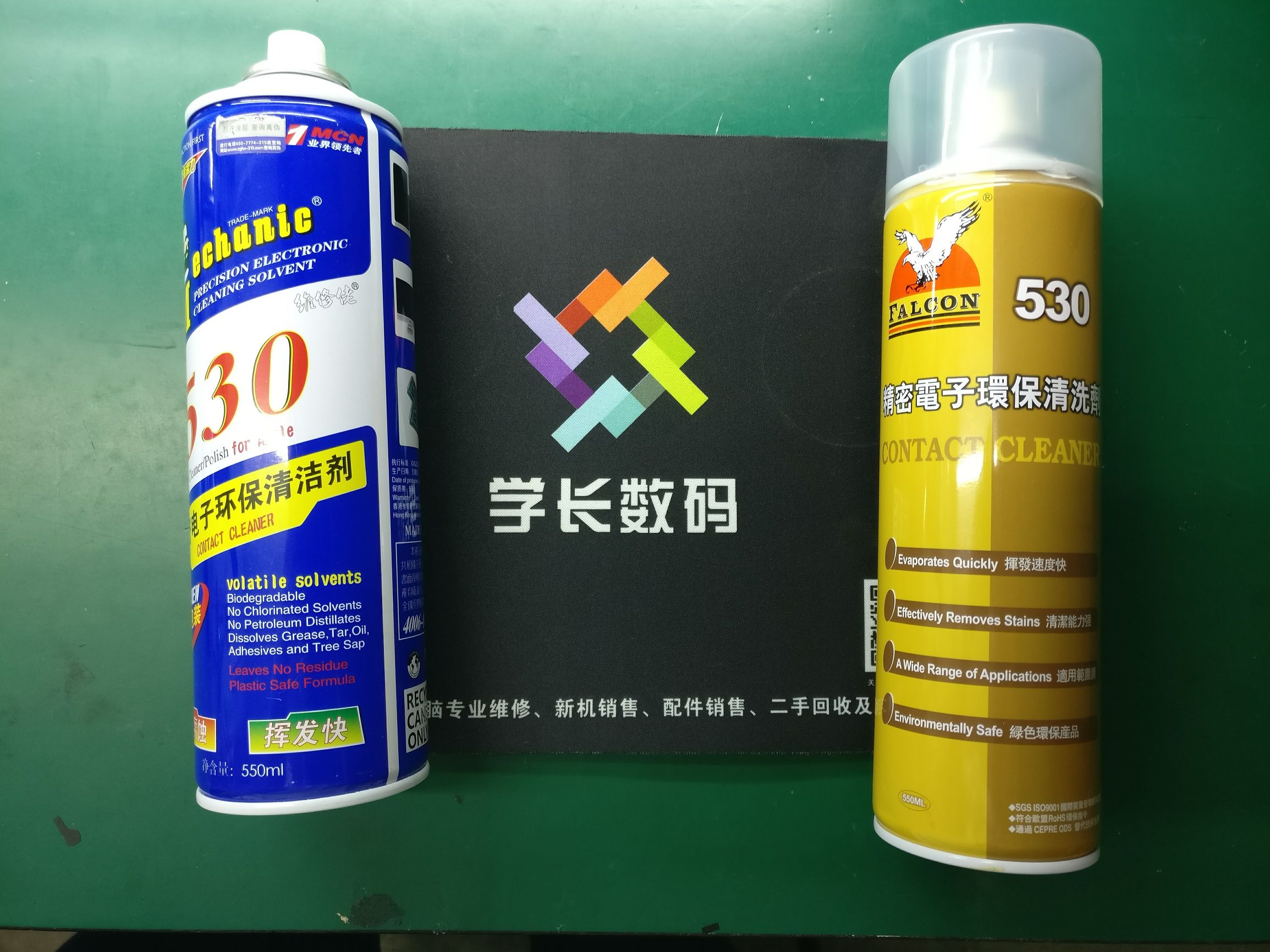 手机维修入门基础知识大全,手机专业维修软件