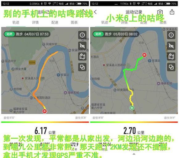 小米6现在日常使用体验,500元的小米6