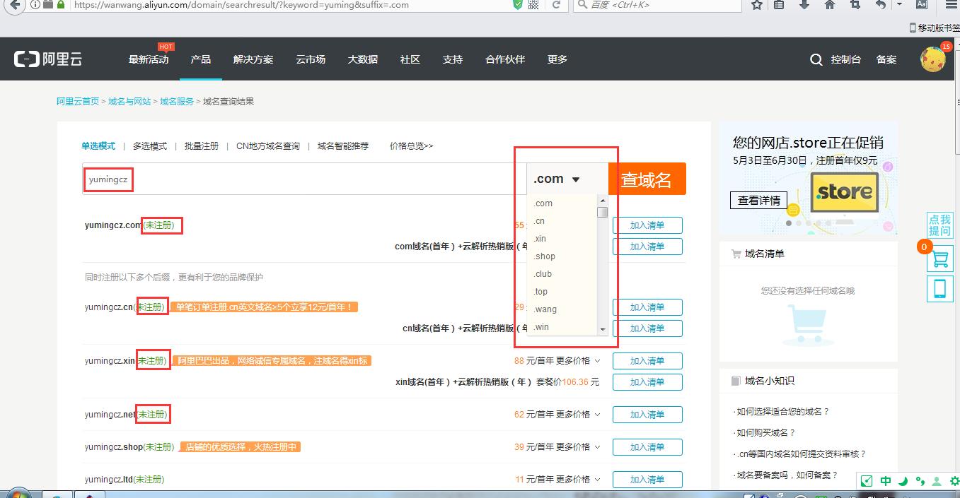 如何在服务器建立自己的网站,我有服务器怎样搭建自己的网站