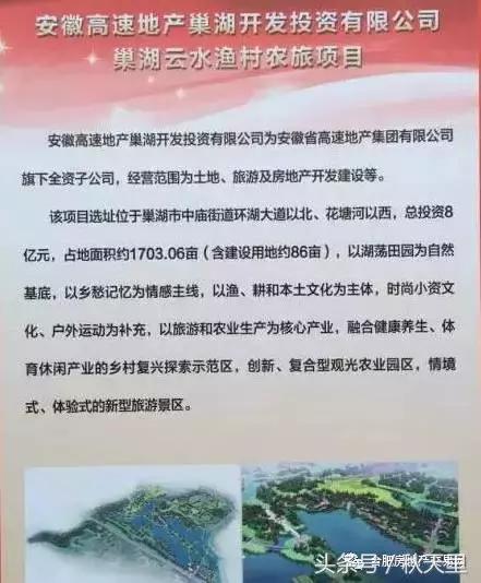 巢湖环湖大道景点,环湖大道巢湖全段