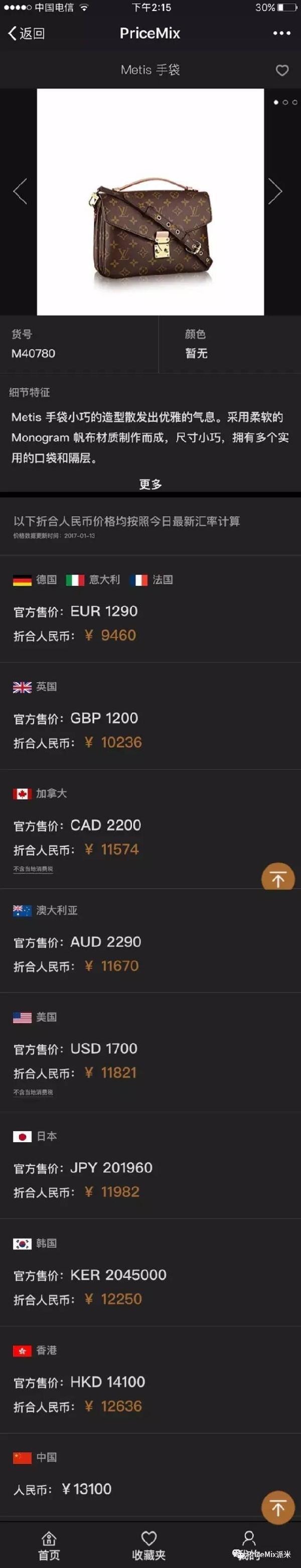 鍒板簳鏈夋病鏈夊繀瑕佷拱lv,涓嶅缓璁拱鐨刲v