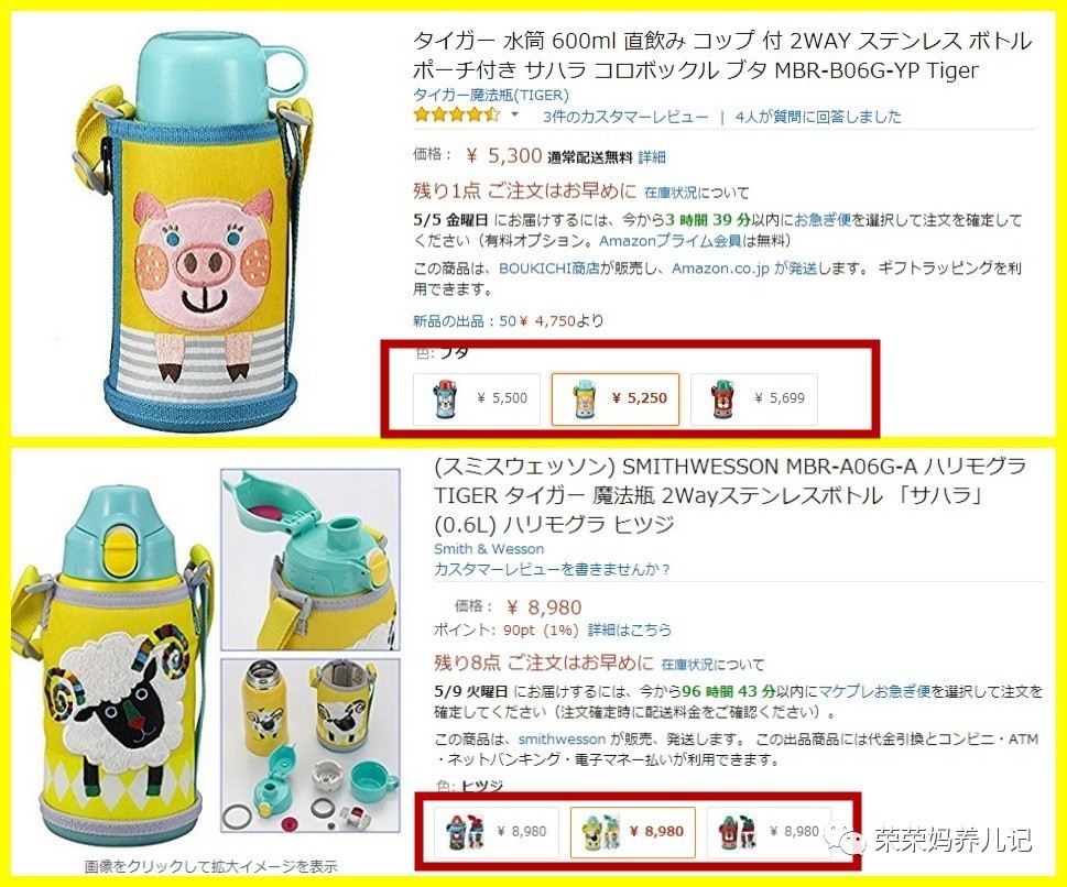 虎牌小狮子国产和港版区别,虎牌和日版有什么区别