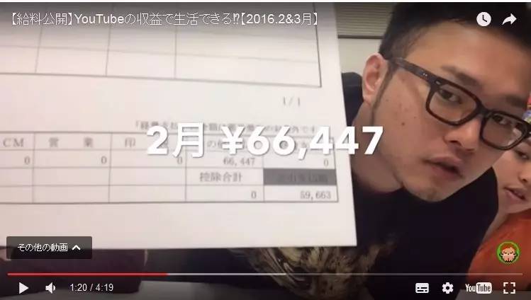 年入百万一天赚多少钱,年入几十万上百万视频