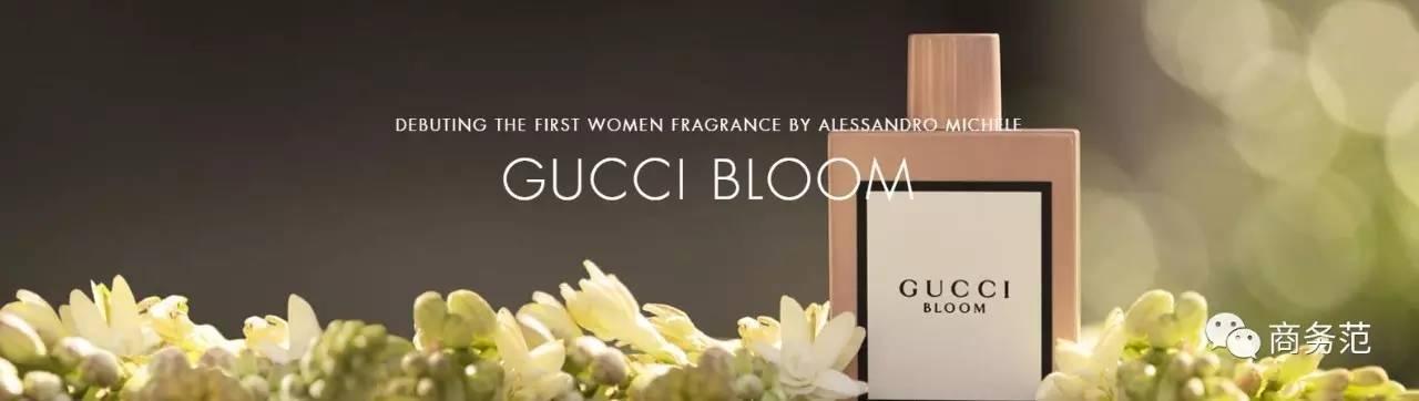 连NewGucci都出香水了，看来手是保不住了……