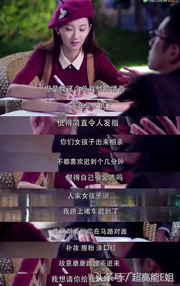 狐狸的夏天电视剧好看吗,狐狸的夏天电视剧高甜部分