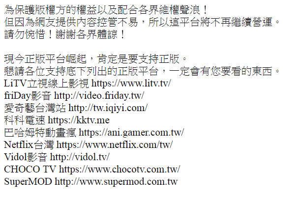 123KUBO关站网崩溃!膝关节揭压垮真相:活超久够仁慈了