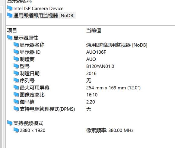 联想miix5pro2合一,联想miix5怎么样值得买吗