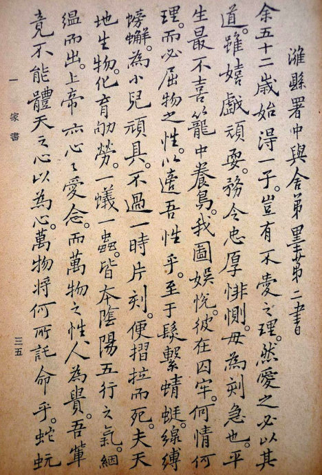 郑板桥集书籍,郑板桥先生作品集