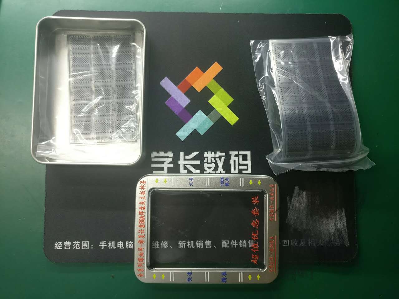 手机维修入门基础知识大全,手机专业维修软件