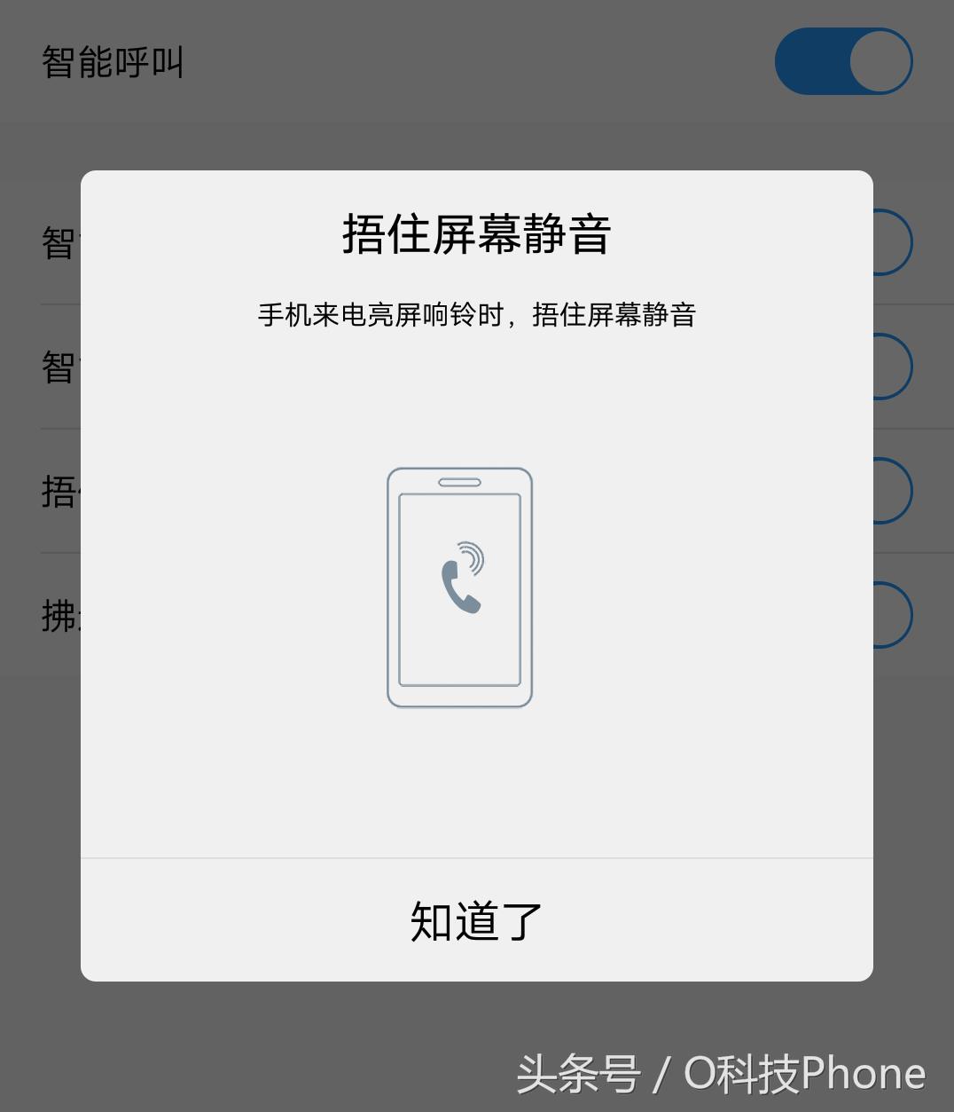 vivo好用的小功能,vivox100pro智能功能