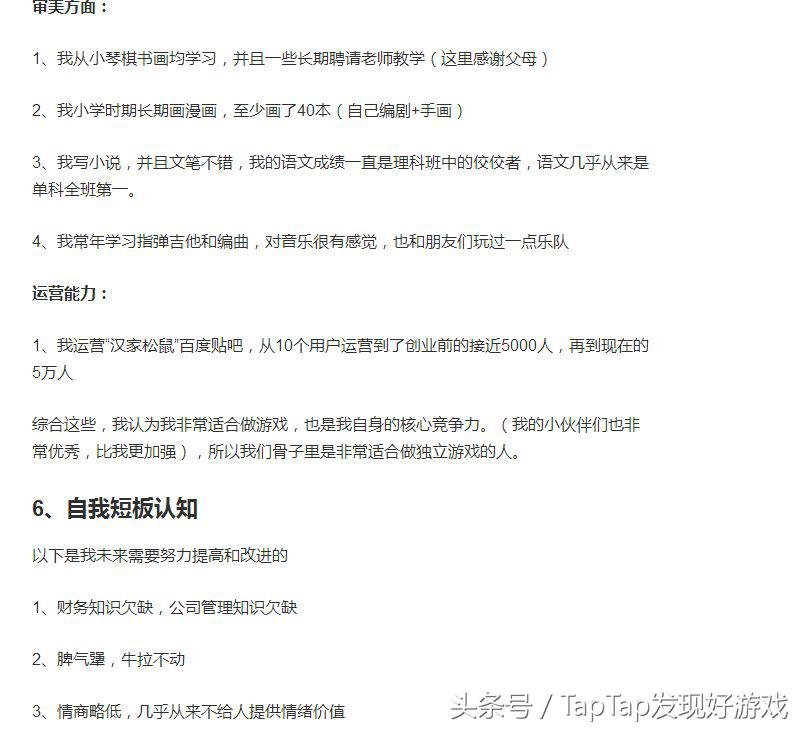 江湖x游戏,江湖x是单机游戏吗