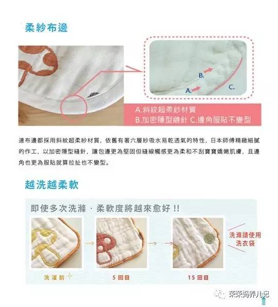 hoppetta睡袋在哪里买,hoppetta睡袋怎么样