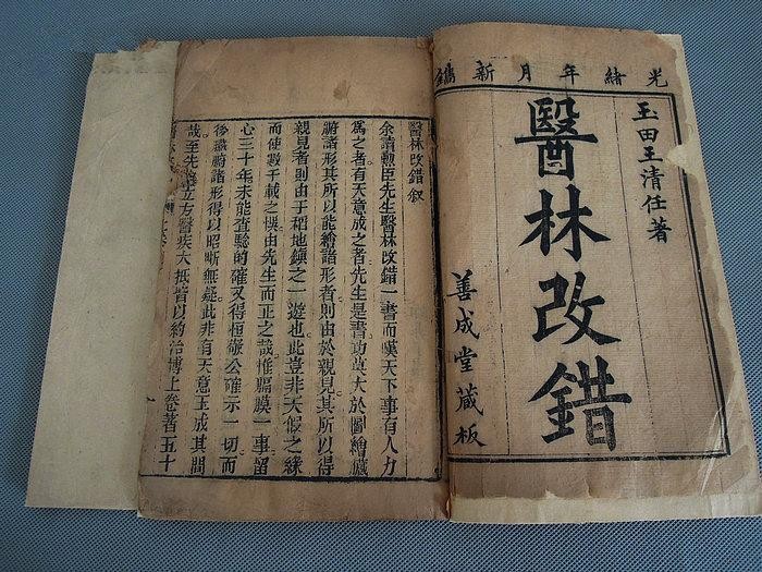 前列腺增生小便不通，此方偏“下病上取”，尽显国医之妙