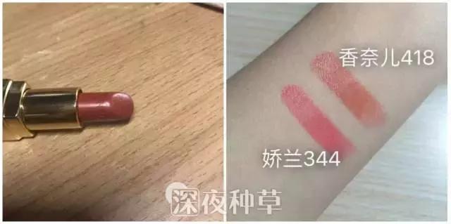 ysl口红容易化吗,ysl的口红哪个色号最漂亮