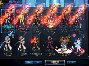 dnf搬金币技巧,dnf搬砖带老板一天收益