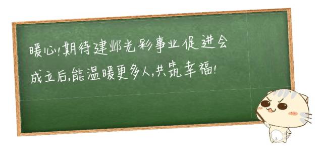 为了更好地扶危济困，建邺这么做！