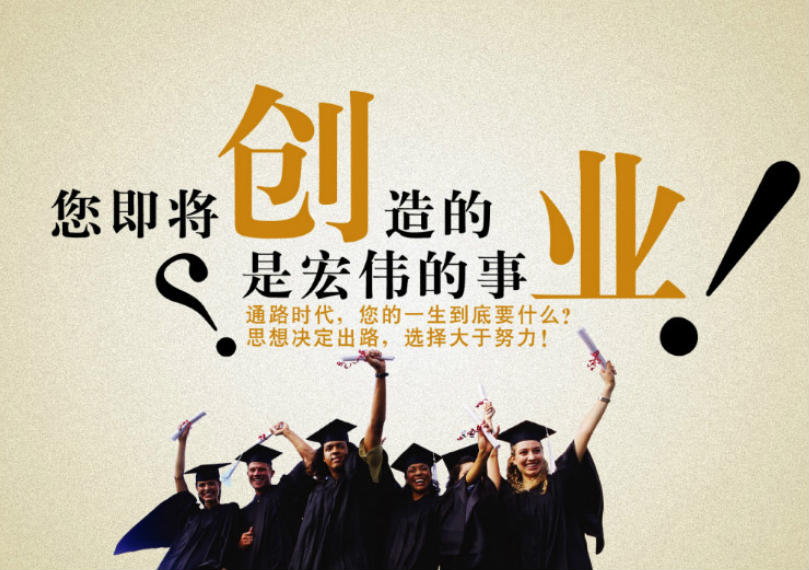 如何知道创业机会适合自己,创业项目产品分析