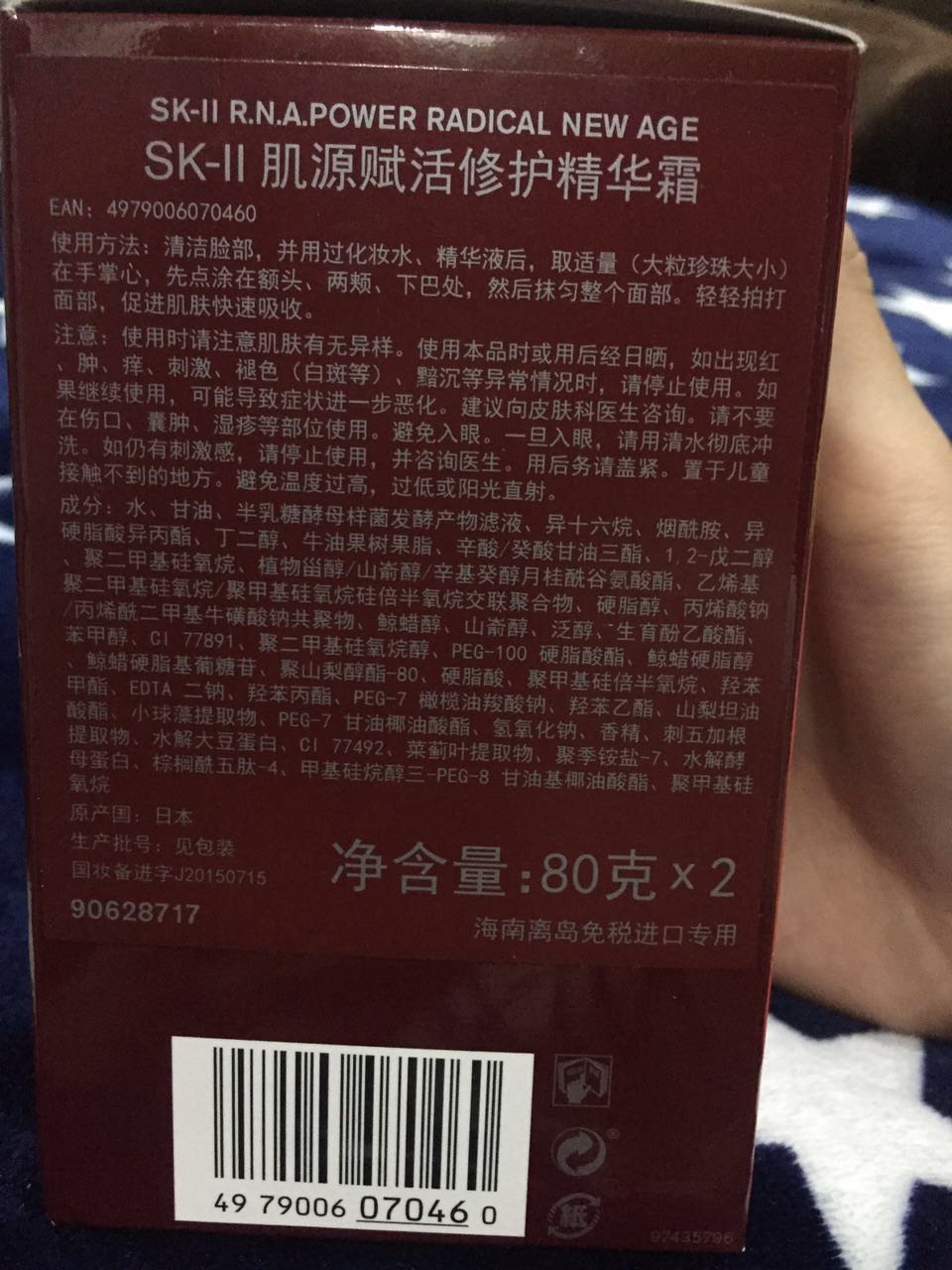 与sk2神仙水价格差不多的东西,sk2神仙水和大红瓶一起用有必要吗