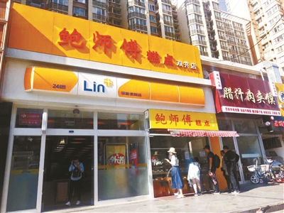 北京正宗鲍师傅糕点,网红鲍师傅正宗店仅26家