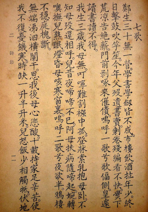 郑板桥集书籍,郑板桥先生作品集