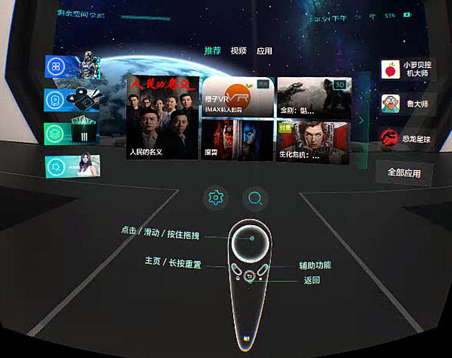 爱奇艺4kvr一体机哪里买,爱奇艺4kvr一体机连不上