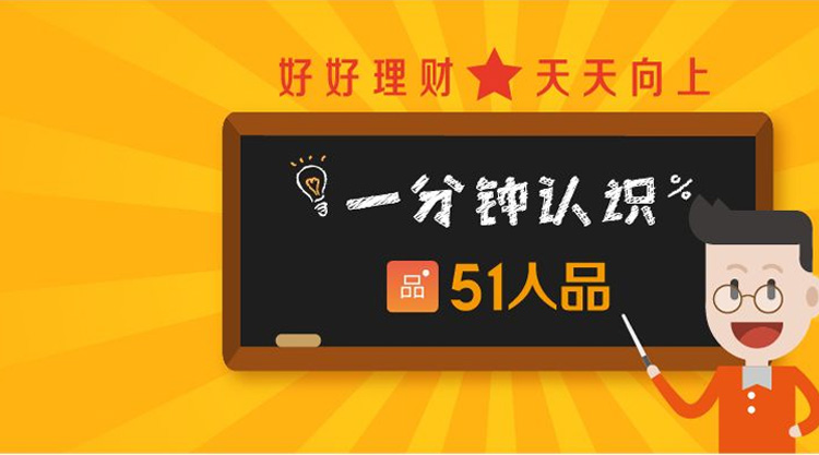 信用卡先消费后还款，闲钱怎么玩？安全理财“余额宝”6.4%+